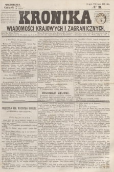 Kronika Wiadomości Krajowych i Zagranicznych. 1859, № 31 (11 sierpnia) (Drugie Półrocze)