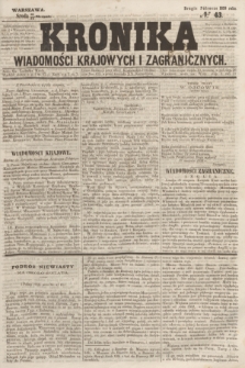 Kronika Wiadomości Krajowych i Zagranicznych. 1859, № 43 (24 sierpnia) (Drugie Półrocze)