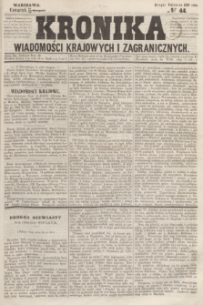 Kronika Wiadomości Krajowych i Zagranicznych. 1859, № 44 (25 sierpnia) (Drugie Półrocze)