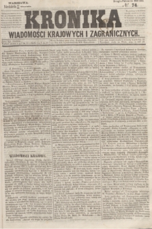 Kronika Wiadomości Krajowych i Zagranicznych. 1859, № 74 (25 września) (Drugie Półrocze)
