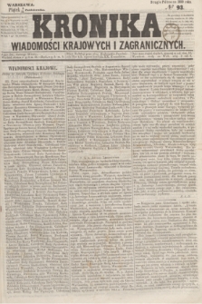 Kronika Wiadomości Krajowych i Zagranicznych. 1859, № 93 (14 października) (Drugie Półrocze)