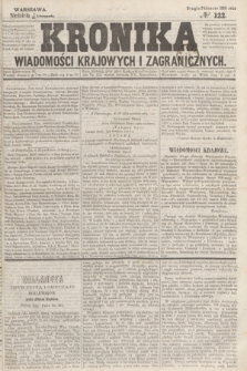 Kronika Wiadomości Krajowych i Zagranicznych. 1859, № 122 (13 listopada) (Drugie Półrocze)