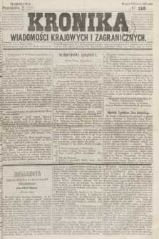 Kronika Wiadomości Krajowych i Zagranicznych. 1859, № 150 (12 grudnia) (Drugie Półrocze)