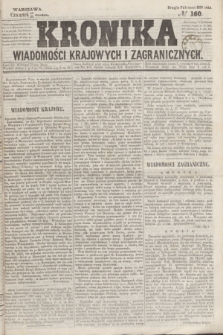 Kronika Wiadomości Krajowych i Zagranicznych. 1859, № 160 (22 grudnia) (Drugie Półrocze)