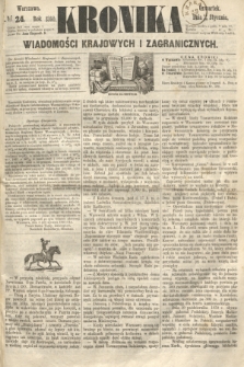 Kronika Wiadomości Krajowych i Zagranicznych. 1860, № 24 (26 stycznia)