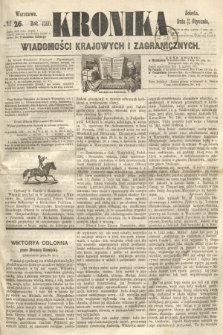 Kronika Wiadomości Krajowych i Zagranicznych. 1860, № 26 (28 stycznia) + dod.