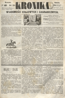 Kronika Wiadomości Krajowych i Zagranicznych. 1860, № 40 (12 lutego)