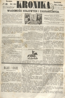 Kronika Wiadomości Krajowych i Zagranicznych. 1860, № 41 (13 lutego)