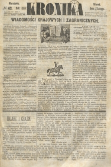 Kronika Wiadomości Krajowych i Zagranicznych. 1860, № 42 (14 lutego)