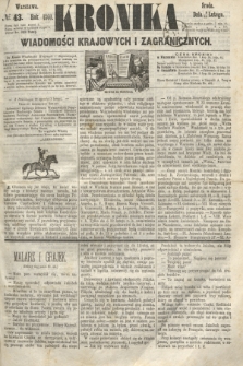 Kronika Wiadomości Krajowych i Zagranicznych. 1860, № 43 (15 lutego)