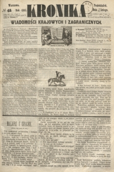 Kronika Wiadomości Krajowych i Zagranicznych. 1860, № 48 (20 lutego)
