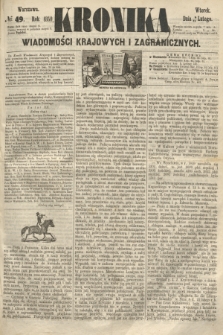 Kronika Wiadomości Krajowych i Zagranicznych. 1860, № 49 (21 lutego)
