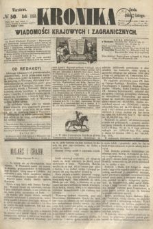 Kronika Wiadomości Krajowych i Zagranicznych. 1860, № 50 (22 lutego)