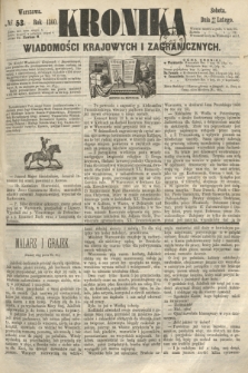 Kronika Wiadomości Krajowych i Zagranicznych. 1860, № 53 (25 lutego)