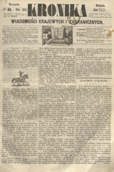 Kronika Wiadomości Krajowych i Zagranicznych. 1860, № 61 (4 marca)