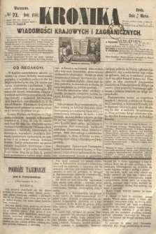Kronika Wiadomości Krajowych i Zagranicznych. 1860, № 71 (14 marca)