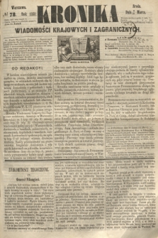 Kronika Wiadomości Krajowych i Zagranicznych. 1860, № 78 (21 marca)