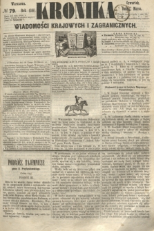 Kronika Wiadomości Krajowych i Zagranicznych. 1860, № 79 (22 marca)