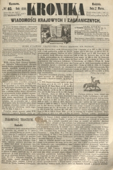 Kronika Wiadomości Krajowych i Zagranicznych. 1860, № 82 (25 marca)