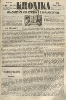 Kronika Wiadomości Krajowych i Zagranicznych. 1860, № 84 (28 marca)