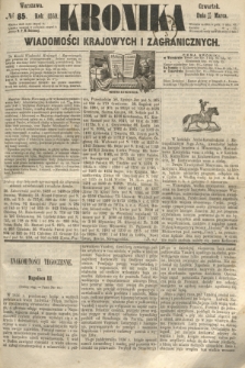 Kronika Wiadomości Krajowych i Zagranicznych. 1860, № 85 (29 marca)