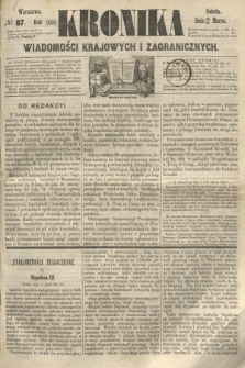 Kronika Wiadomości Krajowych i Zagranicznych. 1860, № 87 (31 marca)