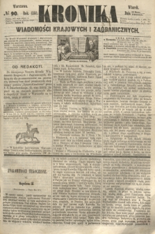 Kronika Wiadomości Krajowych i Zagranicznych. 1860, № 90 (3 kwietnia)