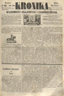 Kronika Wiadomości Krajowych i Zagranicznych. 1860, № 95 (10 kwietnia)