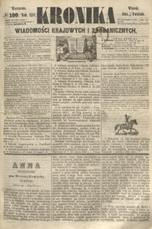 Kronika Wiadomości Krajowych i Zagranicznych. 1860, № 100 (17 kwietnia)