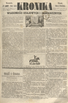 Kronika Wiadomości Krajowych i Zagranicznych. 1860, № 107 (24 kwietnia)