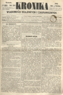 Kronika Wiadomości Krajowych i Zagranicznych. 1860, № 151 (13 czerwca)