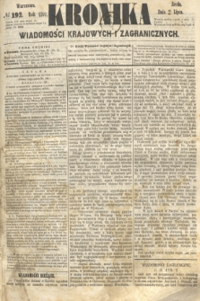 Kronika Wiadomości Krajowych i Zagranicznych. 1860, № 192 (25 lipca)