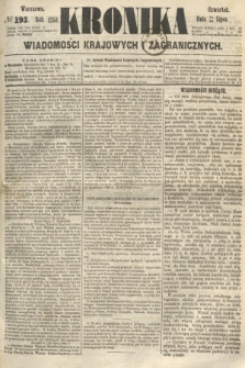 Kronika Wiadomości Krajowych i Zagranicznych. 1860, № 193 (26 lipca)