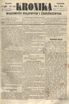 Kronika Wiadomości Krajowych i Zagranicznych. 1860, № 197 (30 lipca)