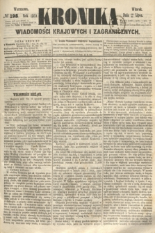 Kronika Wiadomości Krajowych i Zagranicznych. 1860, № 198 (31 lipca)