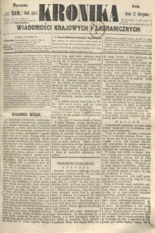 Kronika Wiadomości Krajowych i Zagranicznych. 1860, № 219 (22 sierpnia)