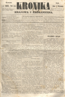 Kronika Krajowa i Zagraniczna. 1860, № 253 (26 września)