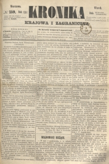 Kronika Krajowa i Zagraniczna. 1860, № 259 (2 października)