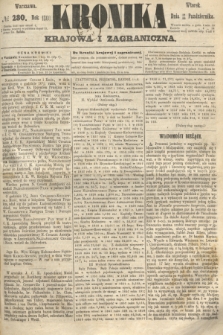 Kronika Krajowa i Zagraniczna. 1860, № 280 (23 października)