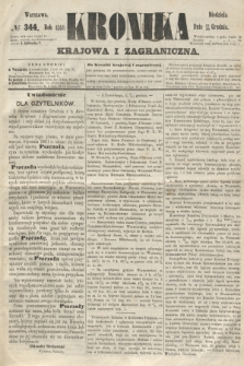 Kronika Krajowa i Zagraniczna. 1860, № 344 (30 grudnia)