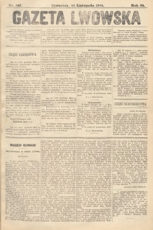 Gazeta Lwowska. 1894, nr 267