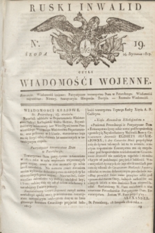 Ruski Inwalid : czyli wiadomości wojenne. 1817, No 19 (24 stycznia)