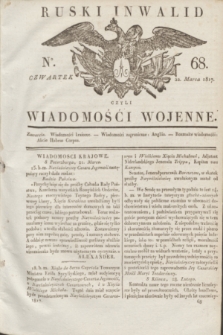 Ruski Inwalid : czyli wiadomości wojenne. 1817, No 68 (22 marca)