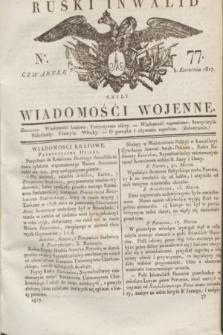 Ruski Inwalid : czyli wiadomości wojenne. 1817, No 77 (5 kwietnia)