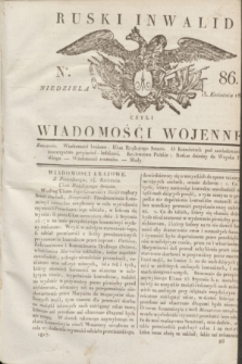Ruski Inwalid : czyli wiadomości wojenne. 1817, No 86 (15 kwietnia)