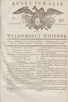 Ruski Inwalid : czyli wiadomości wojenne. 1817, No 91 (21 kwietnia)