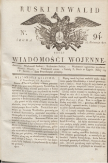 Ruski Inwalid : czyli wiadomości wojenne. 1817, No 94 (25 kwietnia)