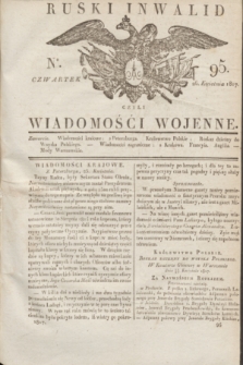 Ruski Inwalid : czyli wiadomości wojenne. 1817, No 95 (26 kwietnia)