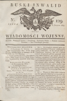 Ruski Inwalid : czyli wiadomości wojenne. 1817, No 129 (6 czerwca)