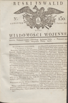 Ruski Inwalid : czyli wiadomości wojenne. 1817, No 130 (7 czerwca)